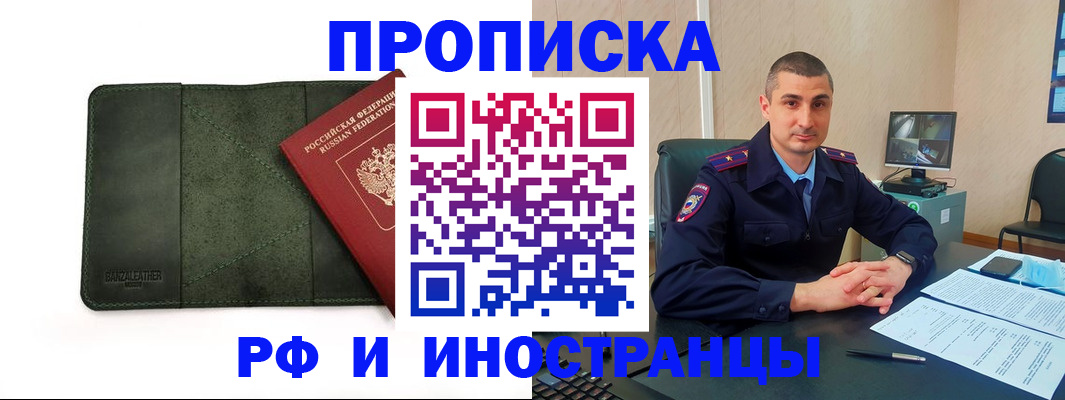 пропишу в квартире в Черняховске
