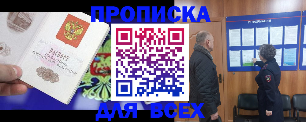 форма 3 в Черняховске