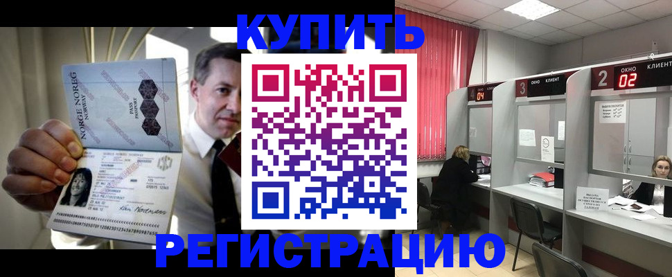 пропишу в квартире в Черняховске